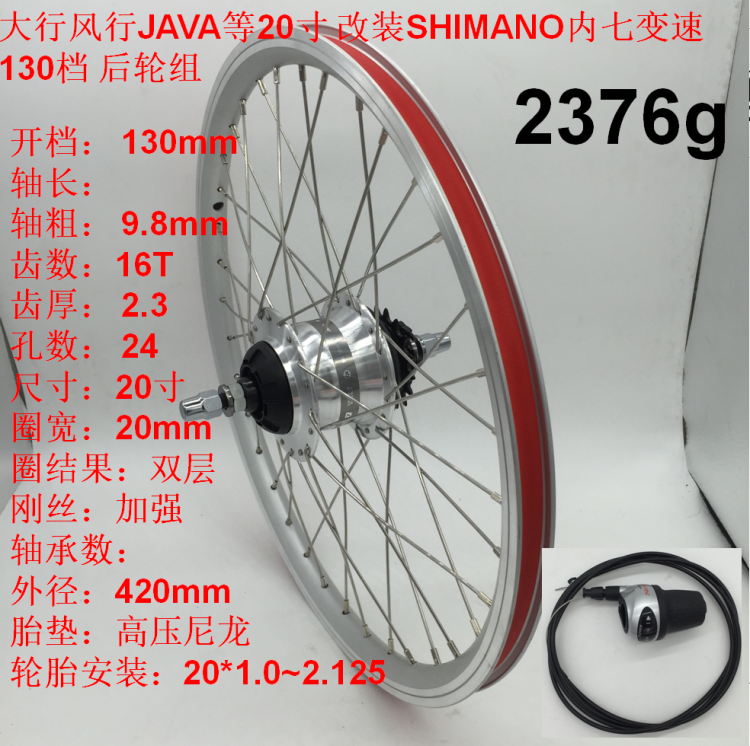 Roues de vélo - Ref 2372196