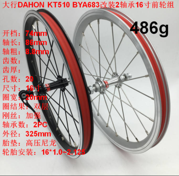 Roues de vélo - Ref 2372201