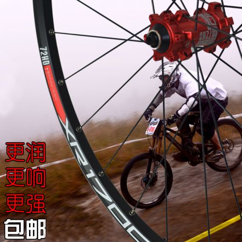 Roues de vélo Mountain Bike KOOZER 26 pouces - Ref 2372380