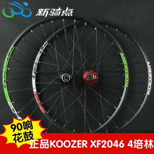 Roues de vélo Mountain Bike KOOZER 26 pouces - Ref 2372453