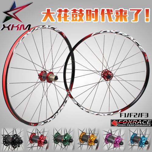 Roues de vélo Mountain Bike FOXRACE 26 pouces - Ref 2372463