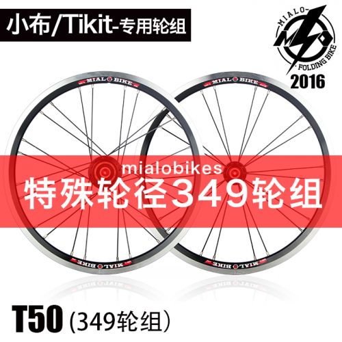 Roues de vélo MIALO - Ref 2372545