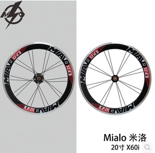 Roues de vélo 20 pouces - Ref 2372574