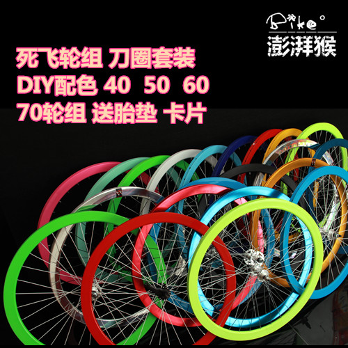 Roues de vélo - Ref 2372596