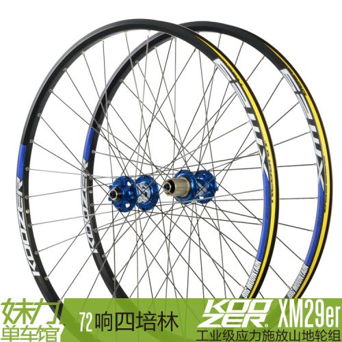 Roues de vélo Mountain Bike KOOZER - Ref 2372613