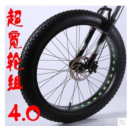 Roues de vélo Mountain Bike FEELCOOL 26 pouces - Ref 2372615