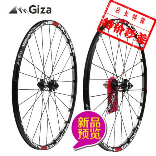 Roues de vélo - Ref 2372706