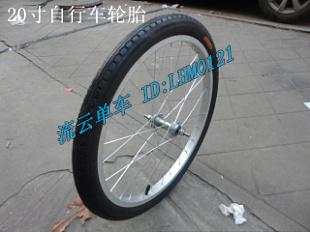 Roues de vélo - Ref 2372736