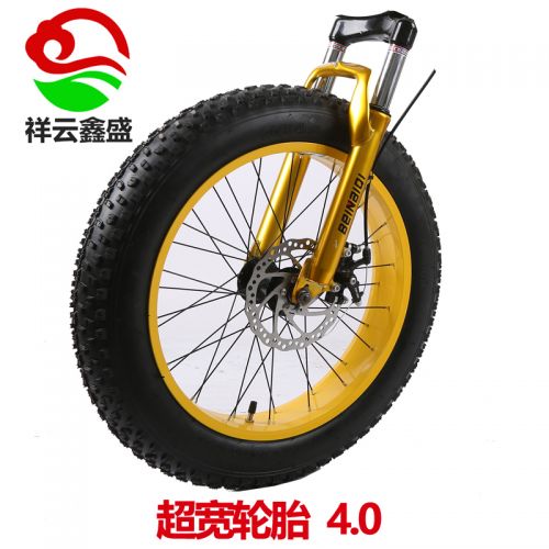 Roues de vélo Mountain Bike FEELCOOL 26 pouces - Ref 2372751