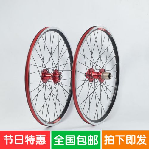 Roues de vélo cyclisme sur route 20 pouces - Ref 2372756