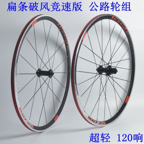 Roues de vélo cyclisme sur route COSTTU - Ref 2372774