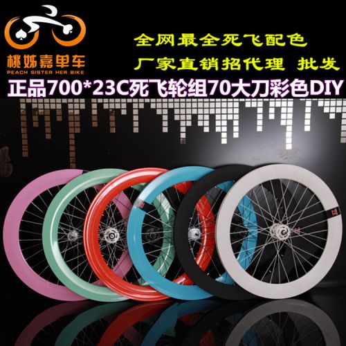 Roues de vélo - Ref 2372789