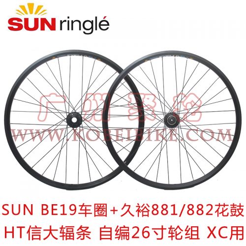 Roues de vélo - Ref 2372842