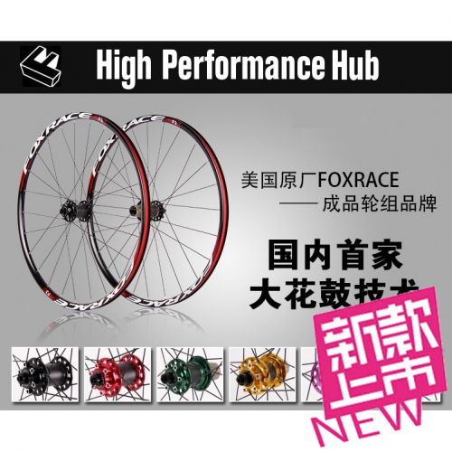 Roues de vélo Mountain Bike FOXRACE - Ref 2372957