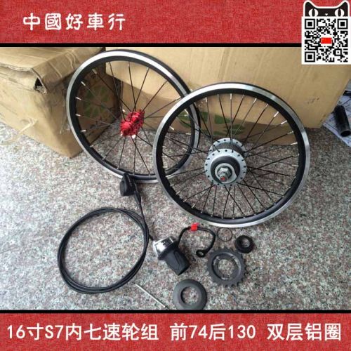 Roues de vélo cyclisme sur route 16 pouces - Ref 2373063