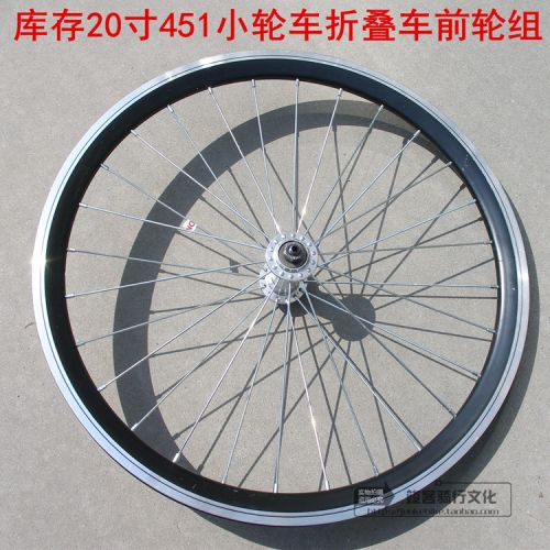Roues de vélo - Ref 2373154