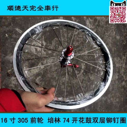 Roues de vélo cyclisme sur route 16 pouces - Ref 2373268