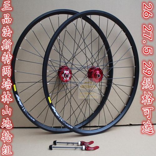 Roues de vélo Mountain Bike - Ref 2373353