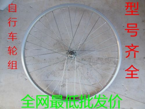 Roues de vélo - Ref 2373365