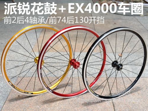 Roues de vélo - Ref 2373639