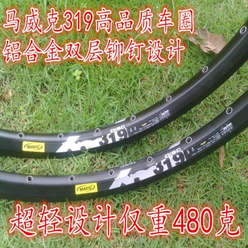 Roues de vélo Mountain Bike 26 pouces - Ref 2373659