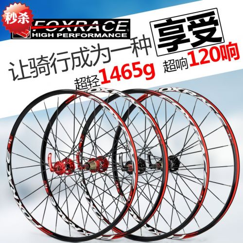 Roues de vélo FOXRACE - Ref 2373667