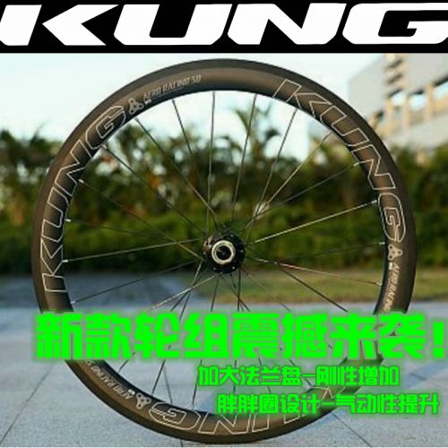 Roues de vélo cyclisme sur route KUNG 26 pouces - Ref 2373705