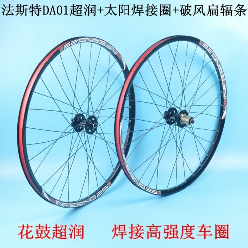 Roues de vélo Mountain Bike 26 pouces - Ref 2373979