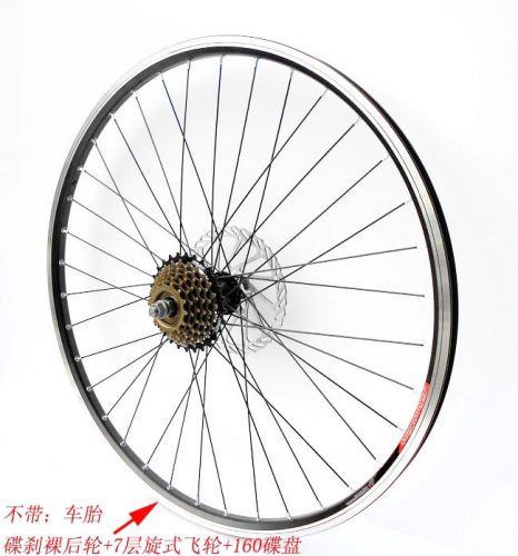 Roues de vélo Mountain Bike JIECHI 26 pouces - Ref 2374139