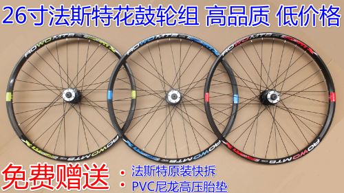 Roues de vélo Mountain Bike AOWO 26 pouces - Ref 2374155