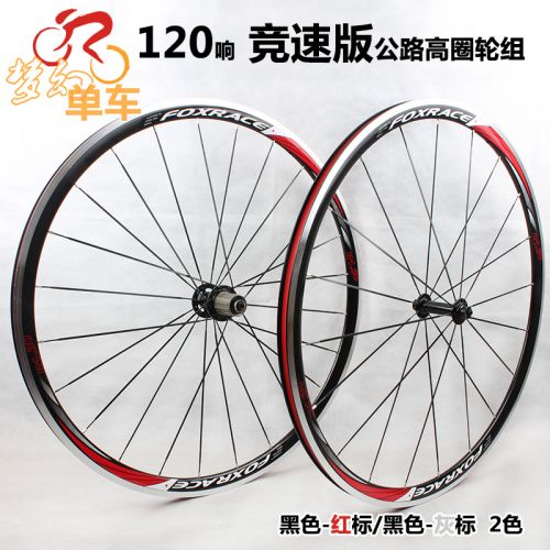 Roues de vélo cyclisme sur route FOXRACE 26 pouces - Ref 2374161