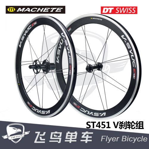 Roues de vélo MACHETE 20 pouces - Ref 2374252