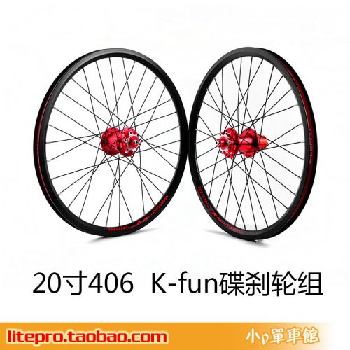 Roues de vélo LITEPRO 20 pouces - Ref 2374283
