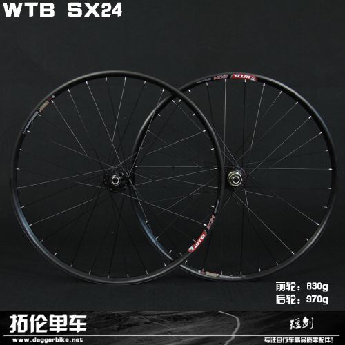 Roues de vélo Mountain Bike 26 pouces - Ref 2374355