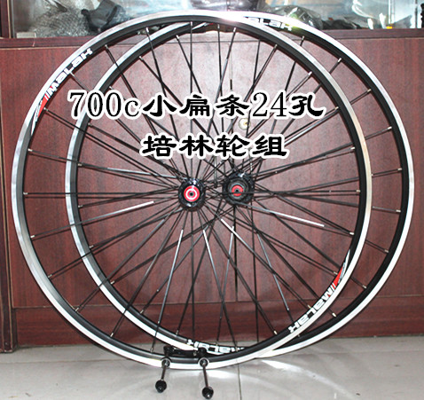 Roues de vélo cyclisme sur route MALAK - Ref 2374393