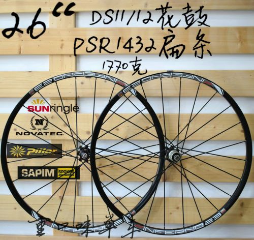 Roues de vélo Mountain Bike NOVATEC 26 pouces - Ref 2374498