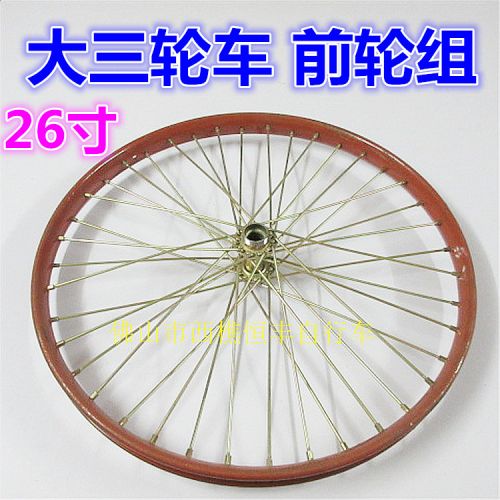 Roues de vélo - Ref 2374919