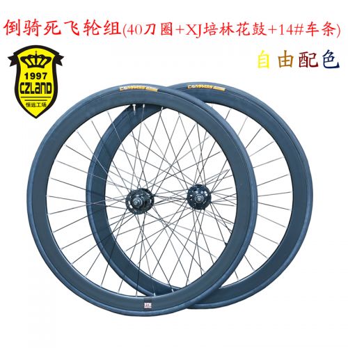 Roues de vélo cyclisme sur route 26 pouces - Ref 2375026