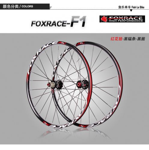 Roues de vélo Mountain Bike FOXRACE 26 pouces - Ref 2375043