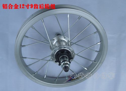Roues de vélo 12 pouces - Ref 2375049