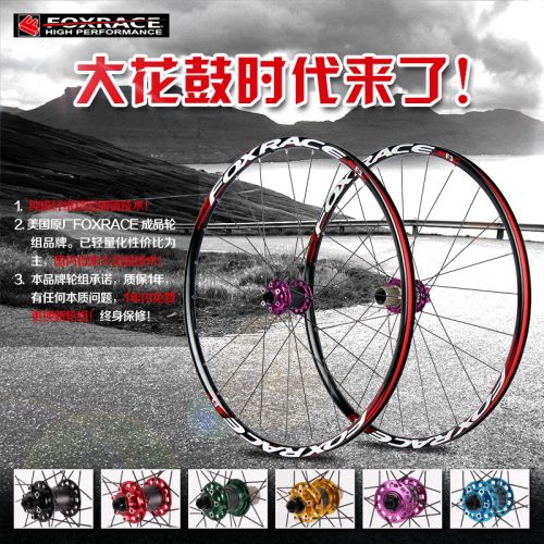 Roues de vélo Mountain Bike FOXRACE 26 pouces - Ref 2375056