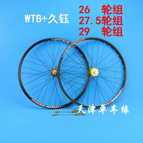Roues de vélo - Ref 2375183