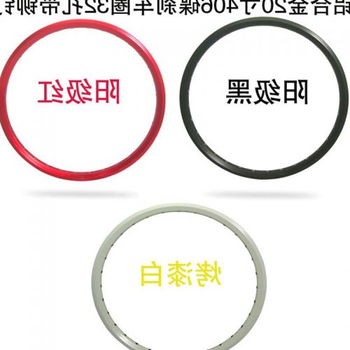 Roues de vélo Mountain Bike 20 pouces - Ref 2375502