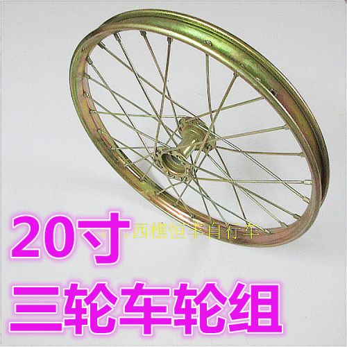 Roues de vélo - Ref 2375535