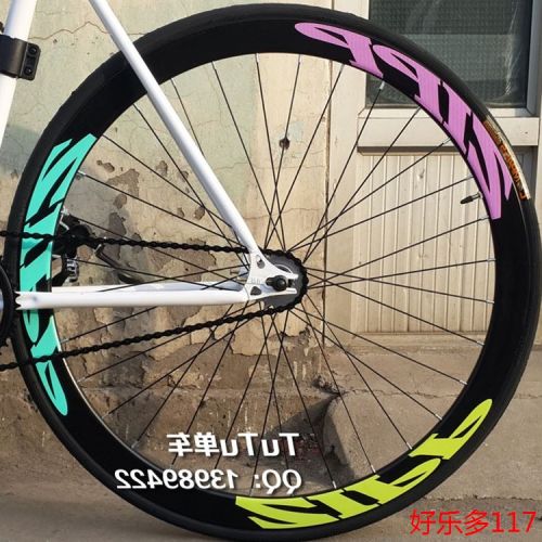 Roues de vélo TUTU - Ref 2375586