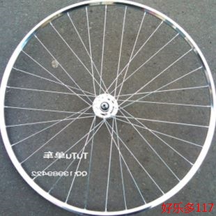 Roues de vélo POWER - Ref 2375593