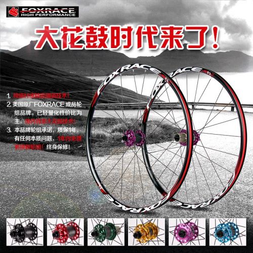 Roues de vélo Mountain Bike FOXRACE 26 pouces - Ref 2375595