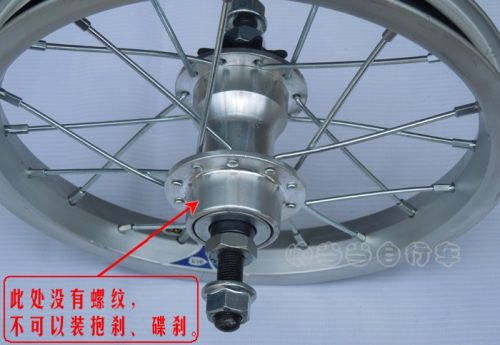 Roues de vélo 12 pouces - Ref 2375693