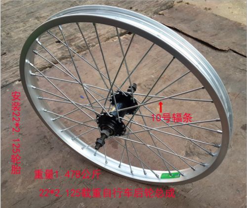 Roues de vélo - Ref 2375887