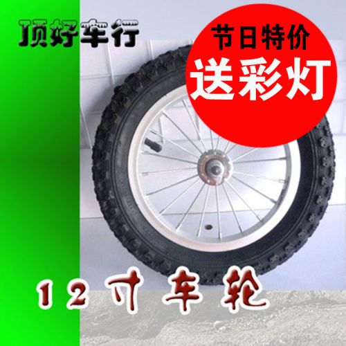 Roues de vélo cyclisme sur route 12 pouces - Ref 2376010